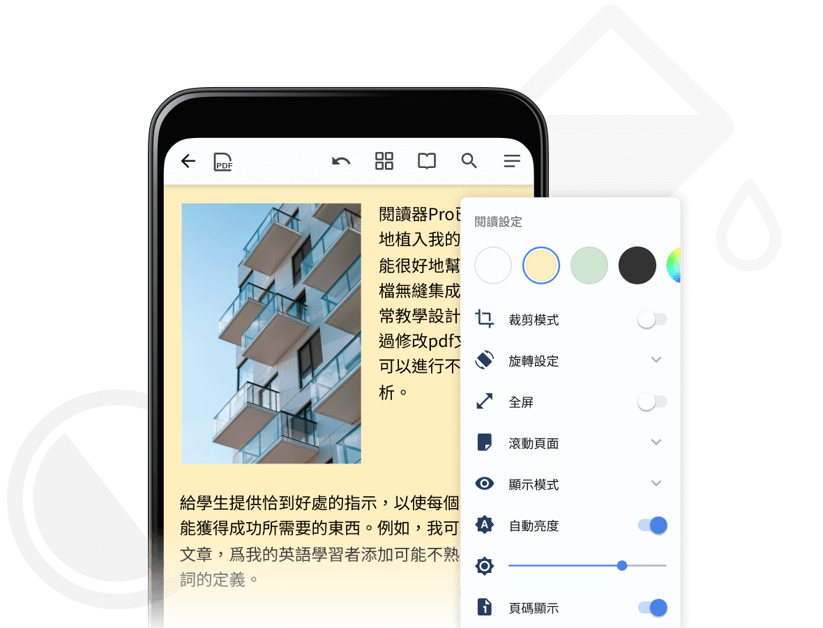 Android PDF Reader