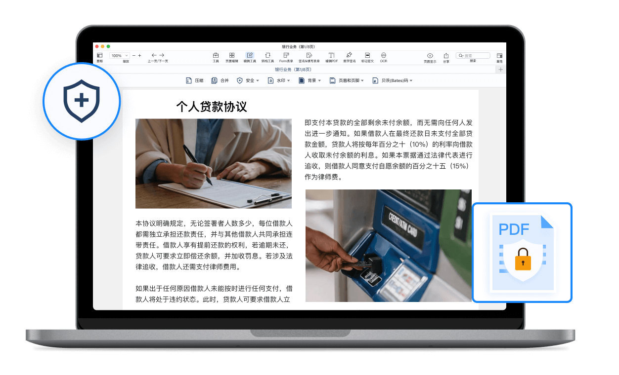 解决银行对账单的全能PDF编辑器