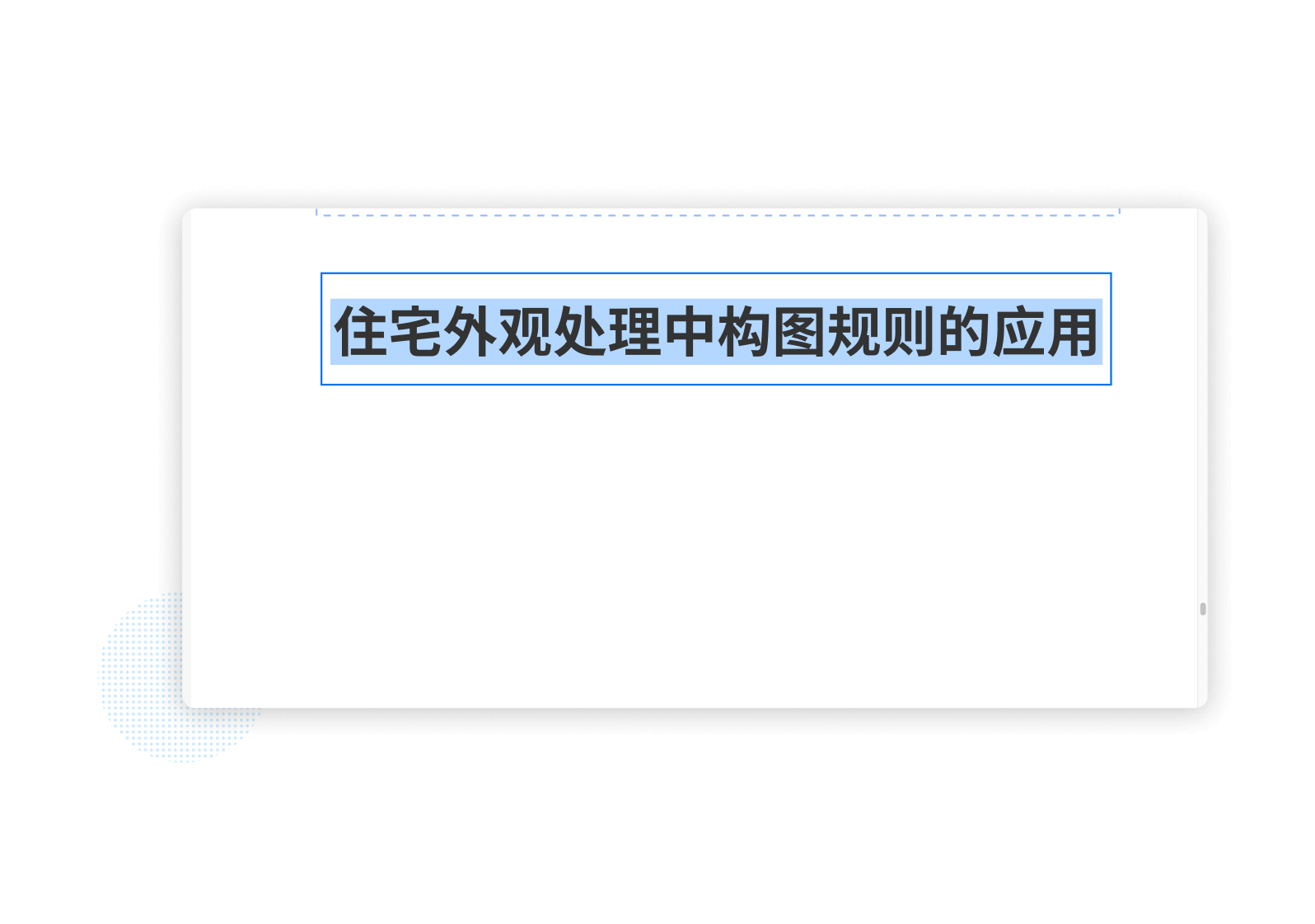 pdf editor