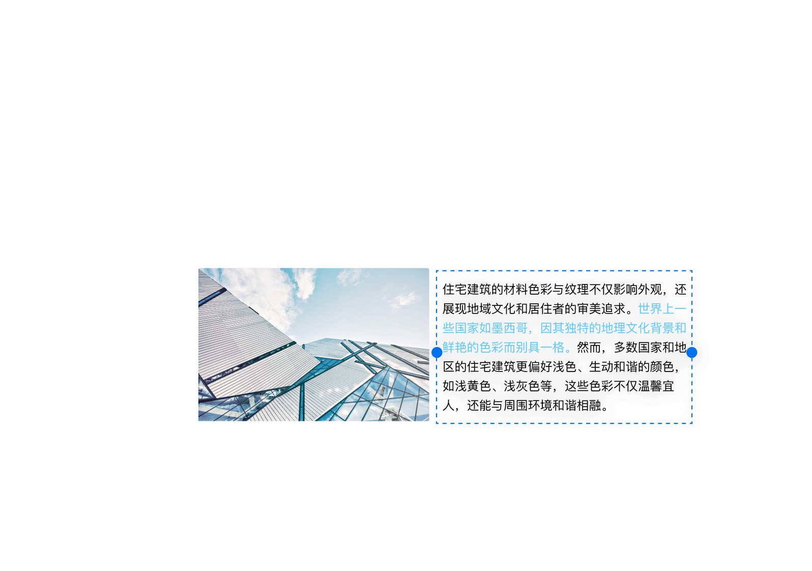 pdf editor