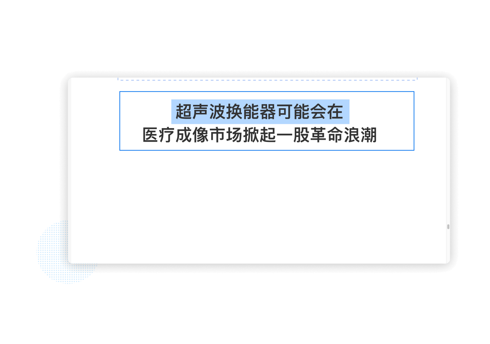 pdf editor