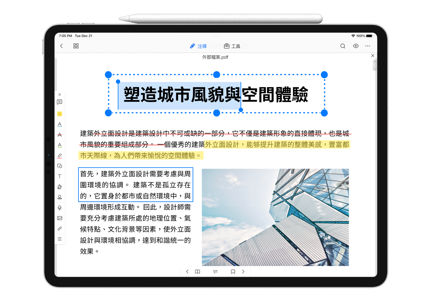 annotator_pic