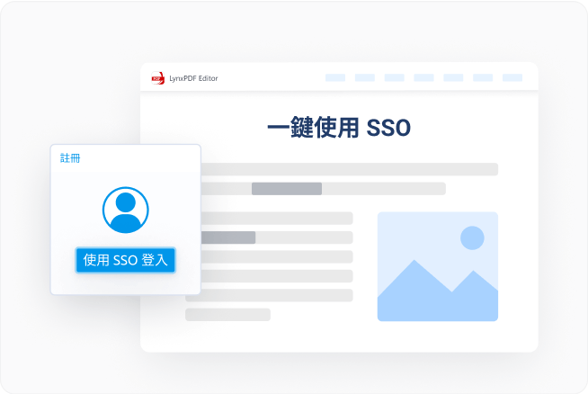 使用 SSO(單一登入)啟動 LynxPDF Editor